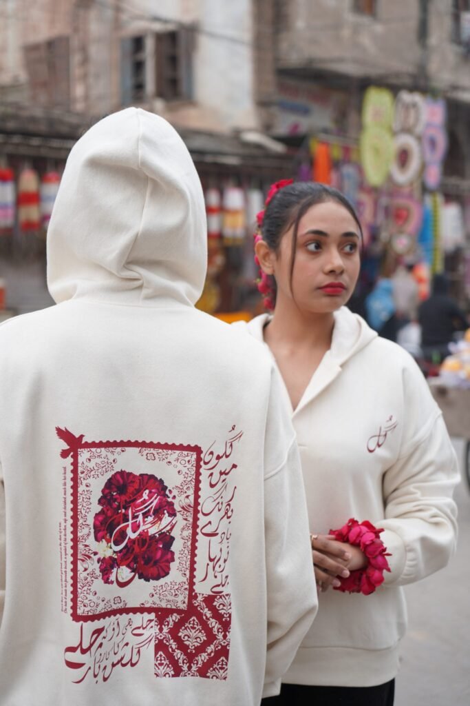 urdu gul design hoodie