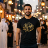 Eid Mubarak Arabic Calligraphy T-Shirt